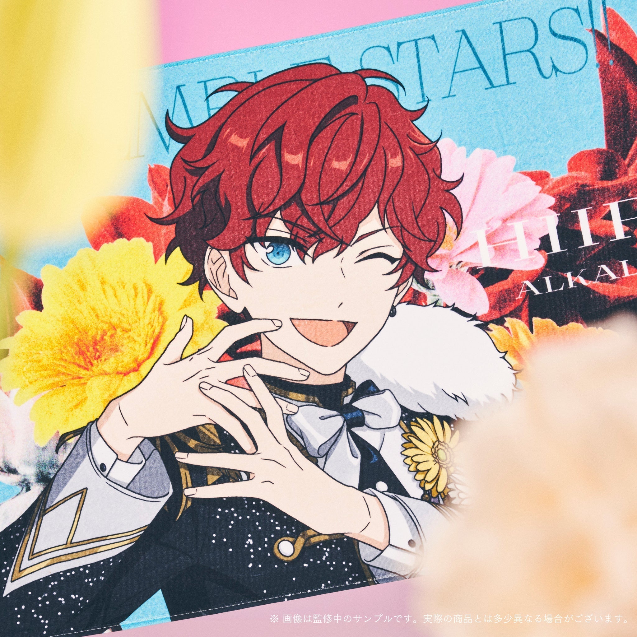 事後通販】ビッグビジュアルタオル - Superbloom - 【Day.2