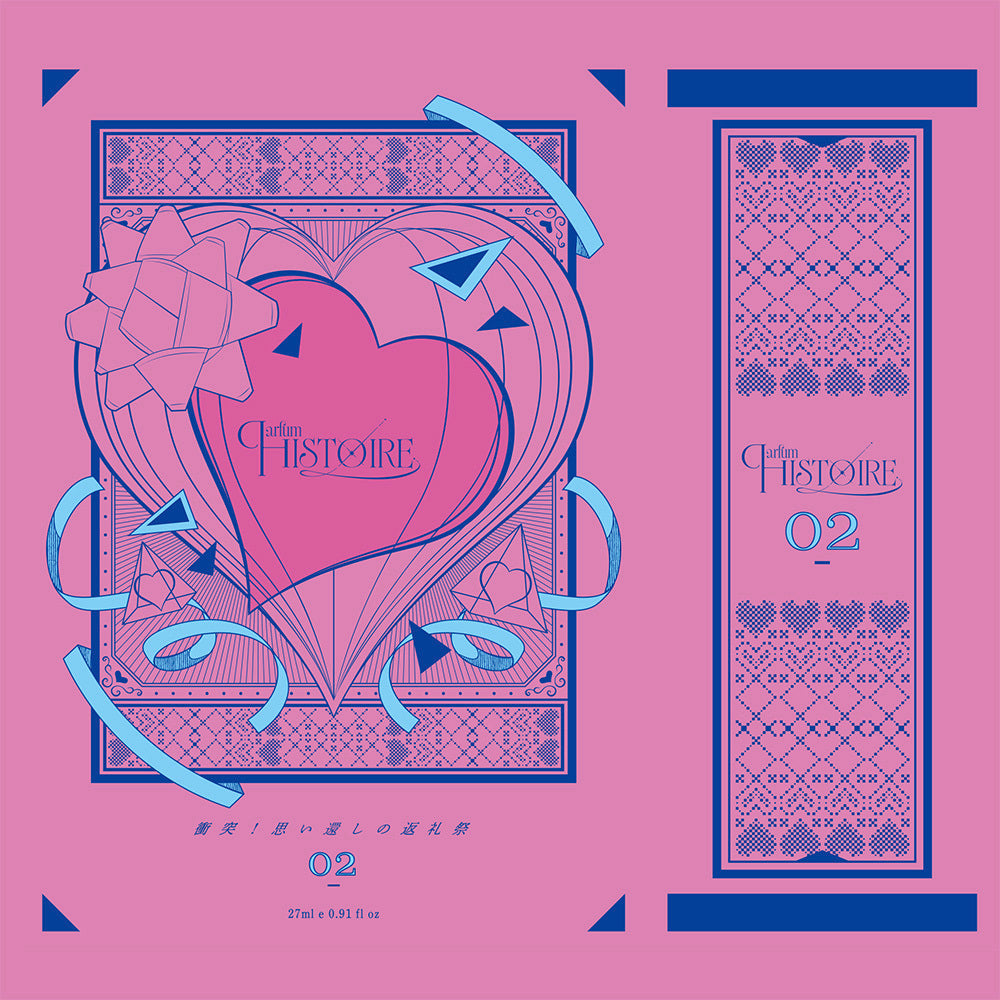 【フレグランス】Parfum Histoire［衝突！思い還しの返礼祭］