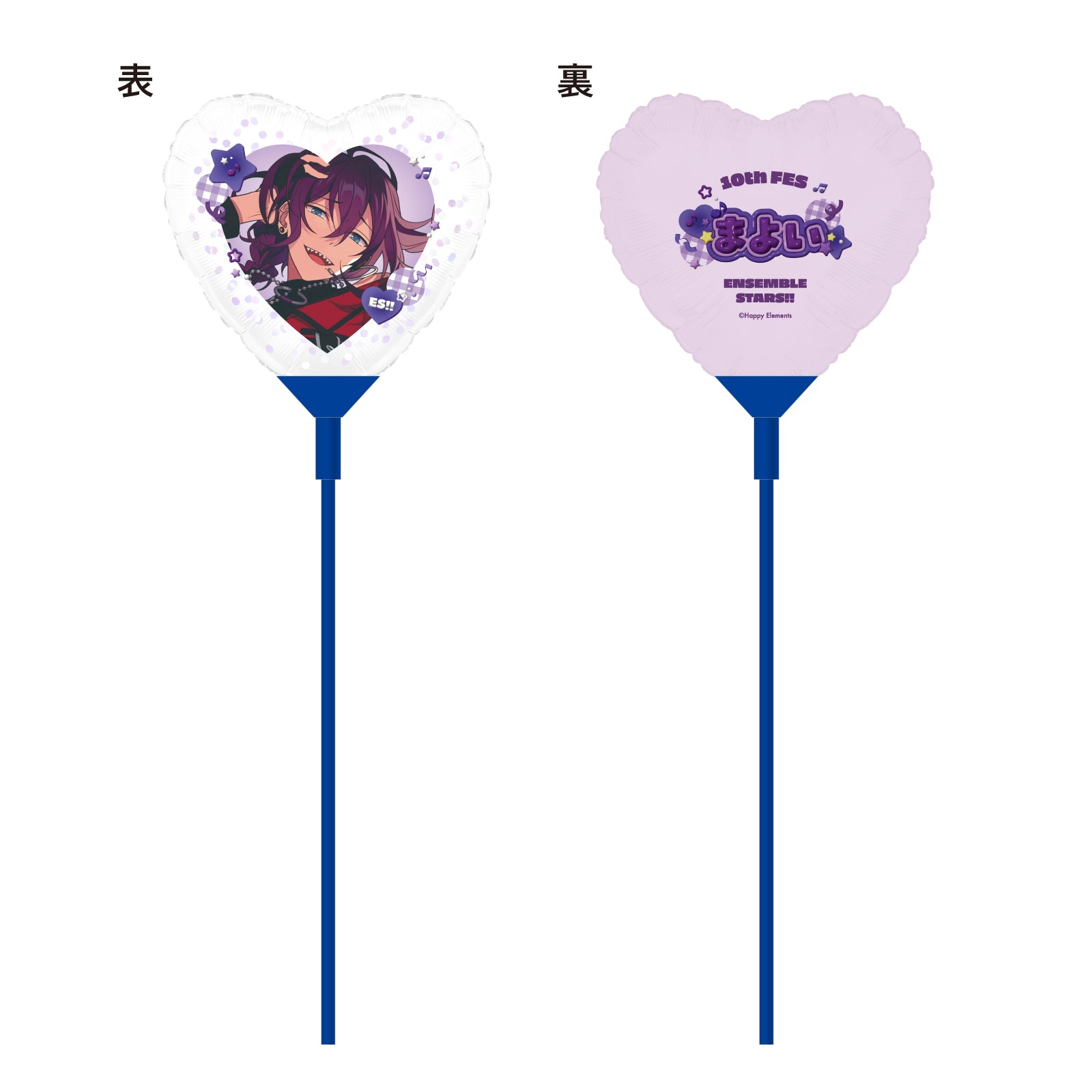 パナソニック　スターツアーズバルーン記念品 フェスティバルシリーズ バルーンスティック【STARMAKER PRODUCTION