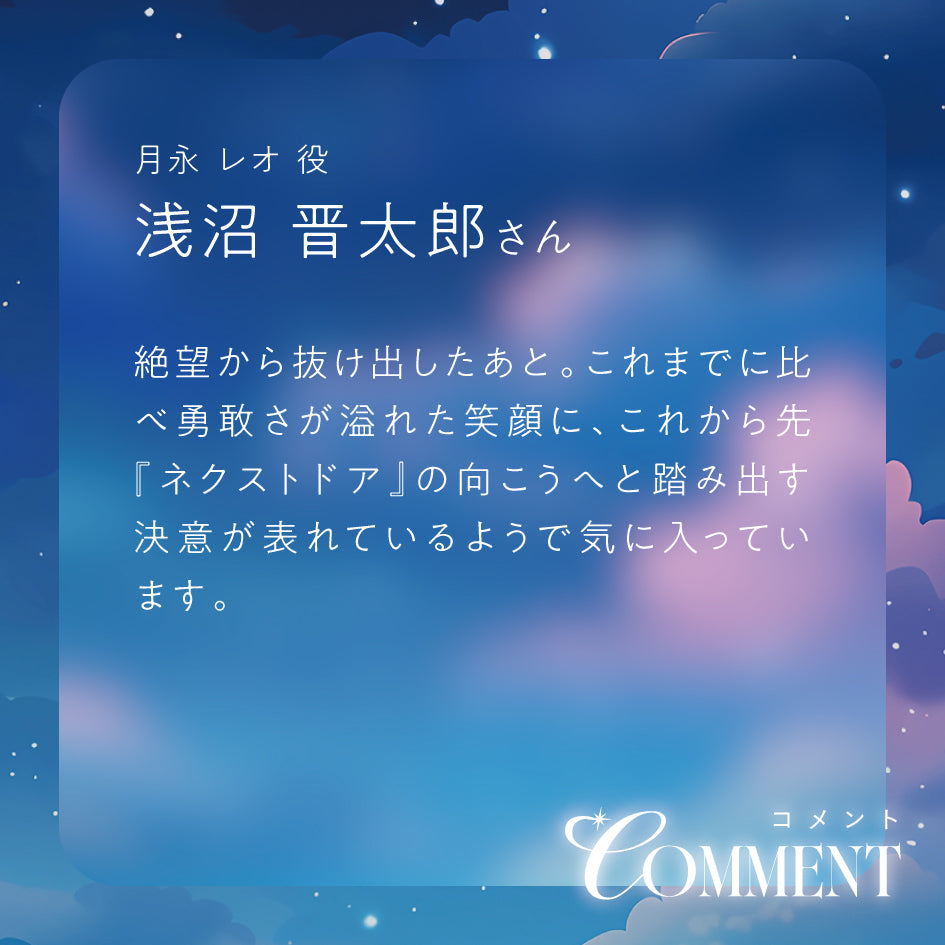 CANBA!! -actor's choice 2026-【NEW DIMENSION】