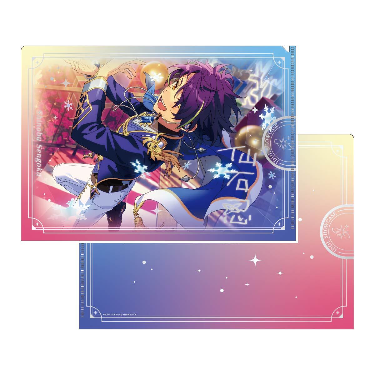 IDOL SHOWCASE クリアファイル【流星隊】