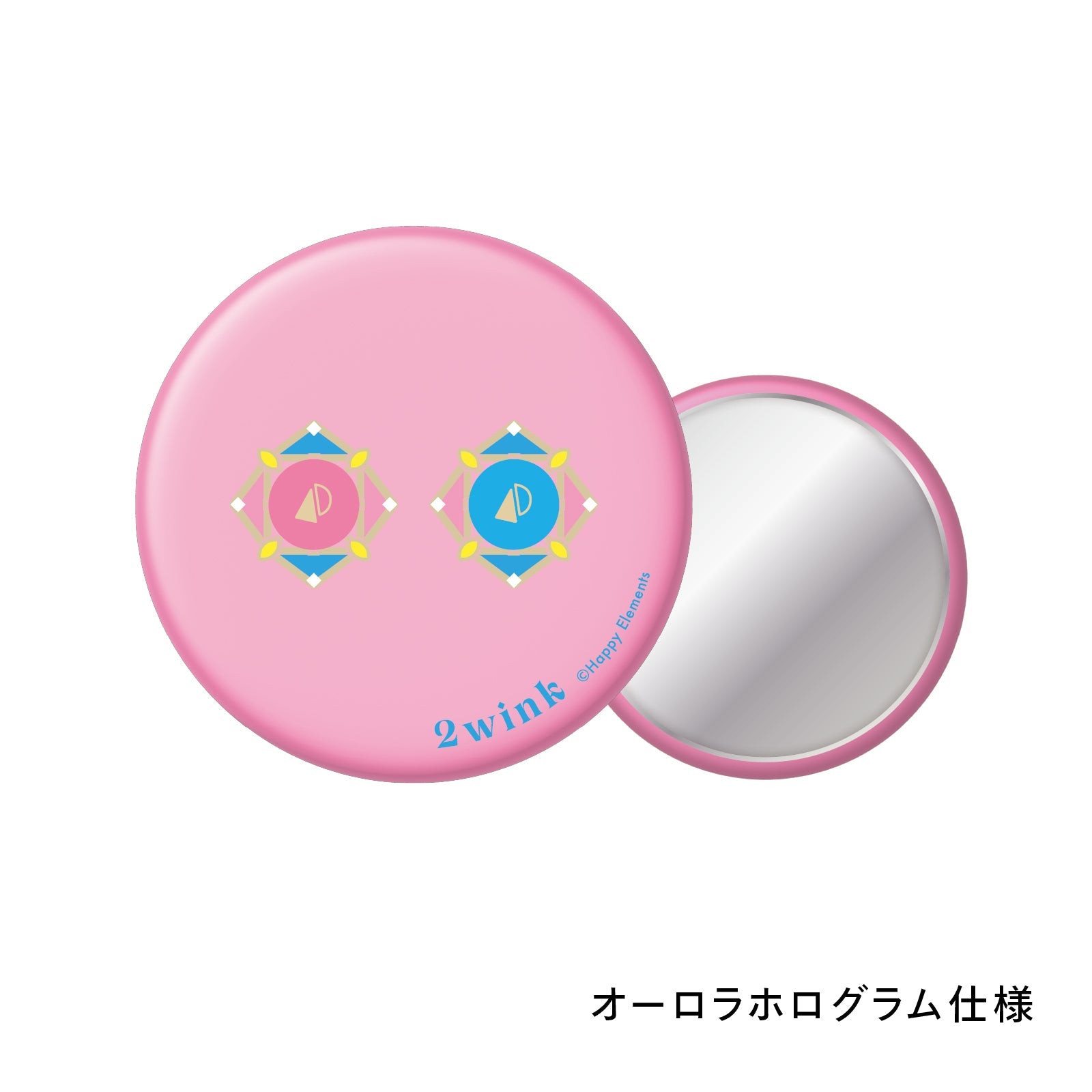 スフィアリングシリーズ 缶ミラー – pattythree公式通販サイト