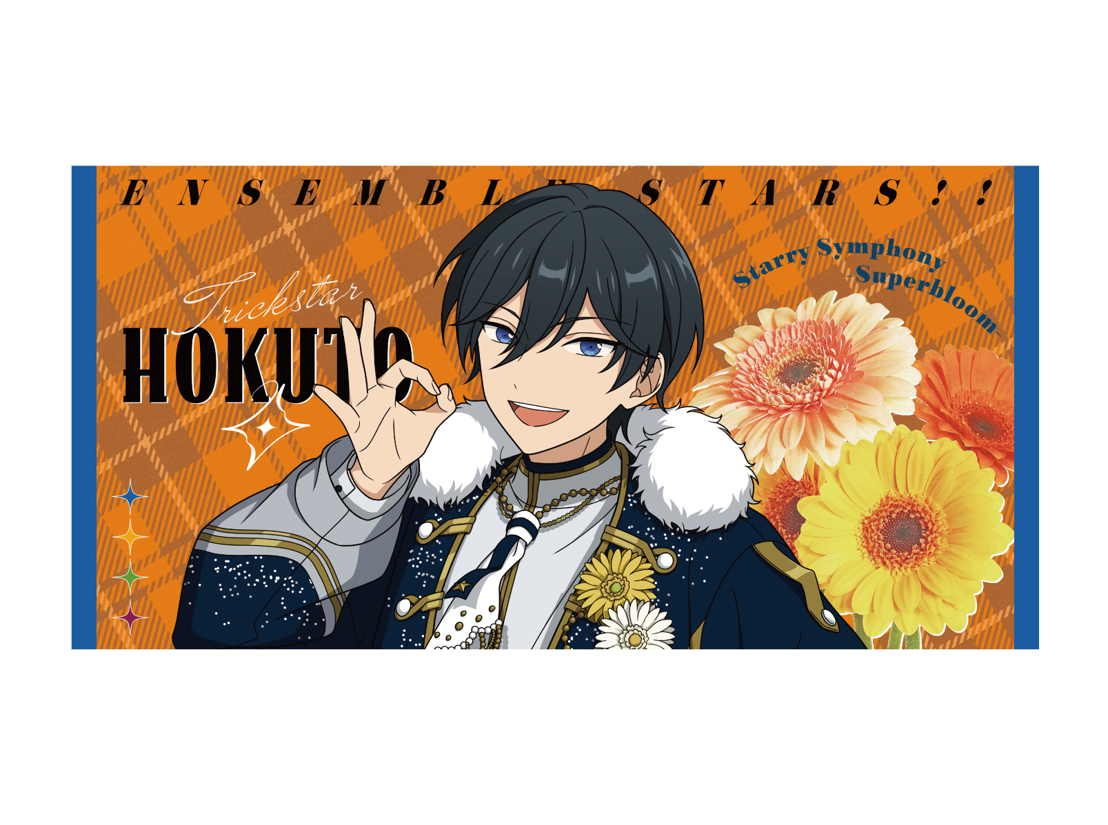 あんスタ 朱桜司 スタフォニ ビジュアルビッグタオル あんスタ 朱桜司 スタフォニ ビジュアルビッグタオル - メルカリ