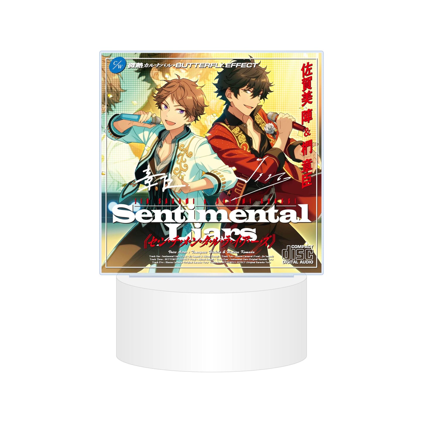 ES unit song CD memorial　ライティングアクリルボード（3rdシリーズ／EXTRA）