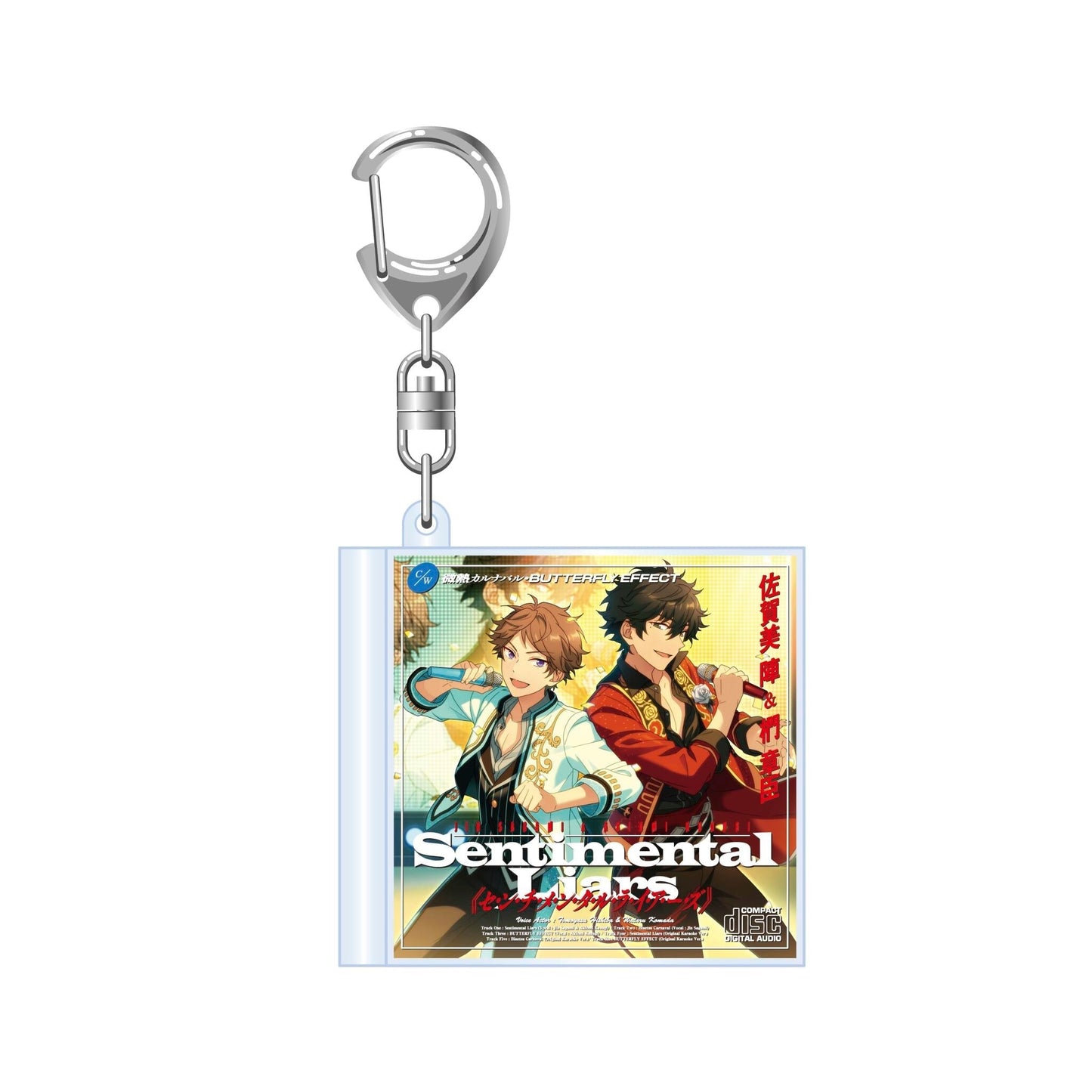 ES unit song CD memorial　ミニチュアキーホルダー（3rdシリーズ／EXTRA）