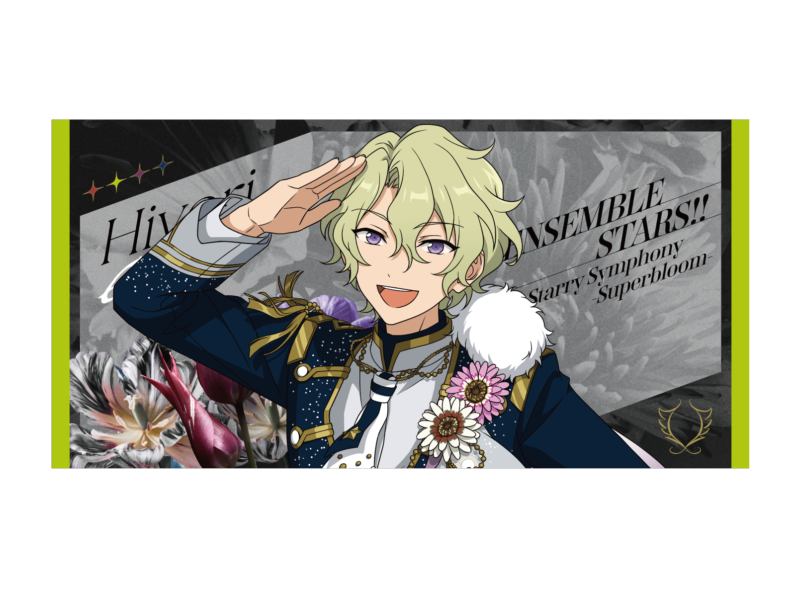 あんさんぶるスターズ！　Valkyrie  ビッグタオル あんさんぶるスターズ ！！ ビジュアル バスタオル Vol.3 11