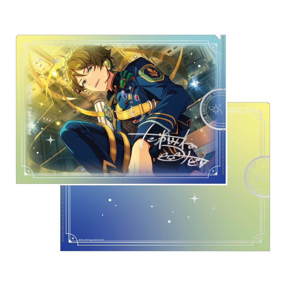 IDOL SHOWCASE クリアファイル【流星隊】