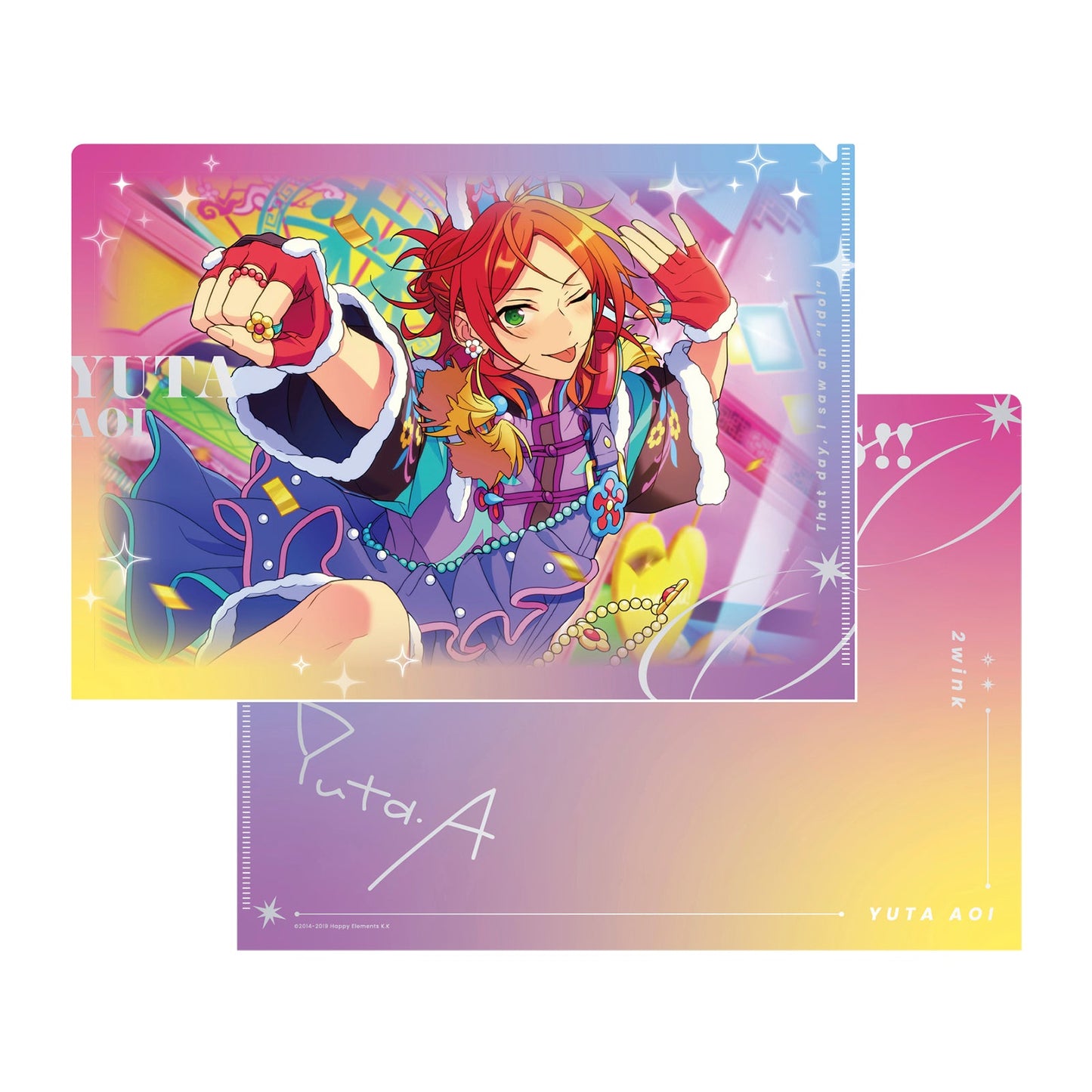 SPOTLIGHT2025 クリアファイル