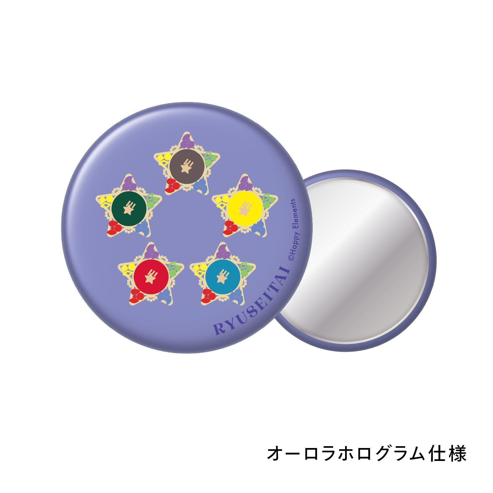 スフィアリングシリーズ 缶ミラー – pattythree公式通販サイト