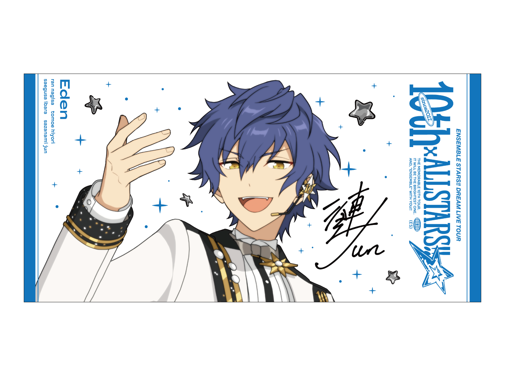 事後通販】ビッグビジュアルタオル 10th Tour Edition（Eden／Ra*bits