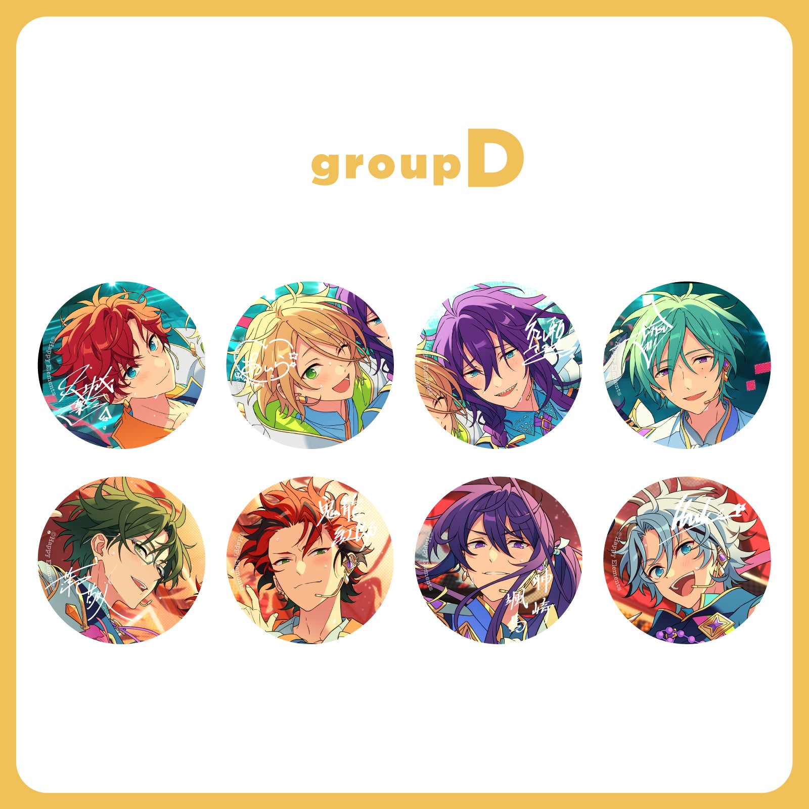 あんスタ まとめ売り あんスタ まとめ売り