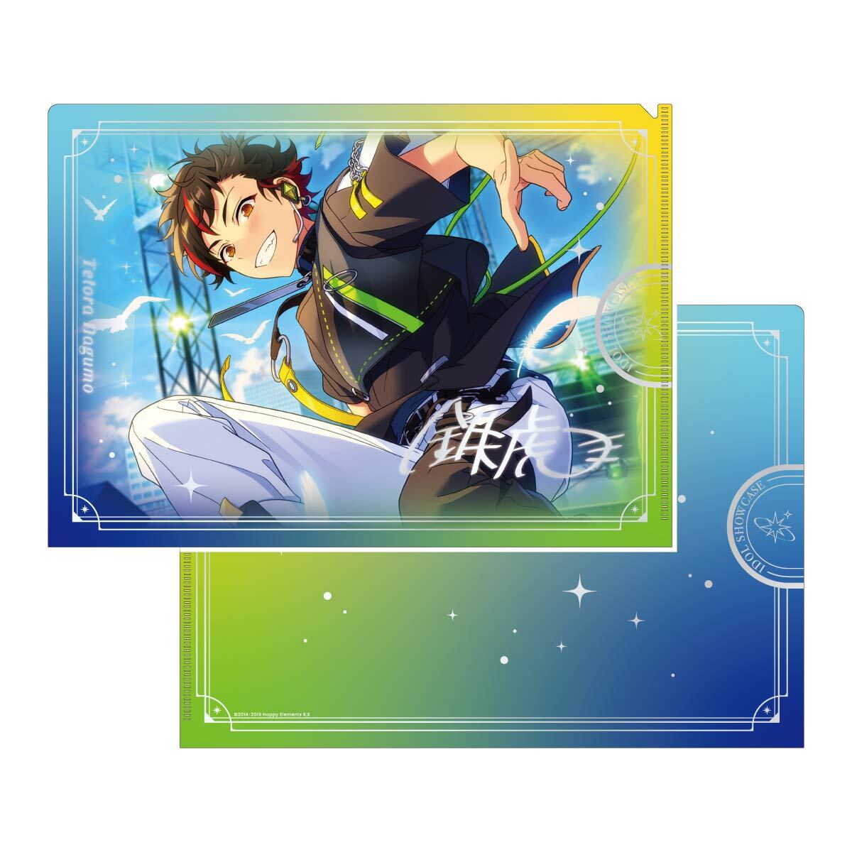 IDOL SHOWCASE クリアファイル【流星隊】 – pattythree公式通販サイト