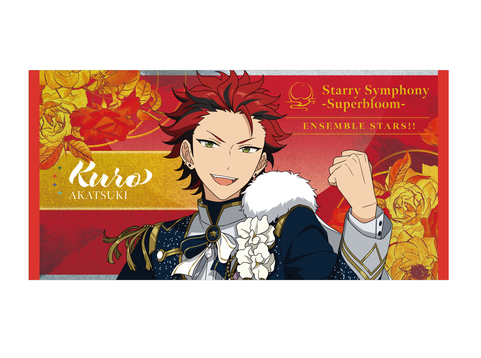 あんスタ　ビッグビジュアルタオル　桜河こはく　スタフォニ 楽天市場】あんさんぶるスターズ ！！ ビジュアル バスタオル
