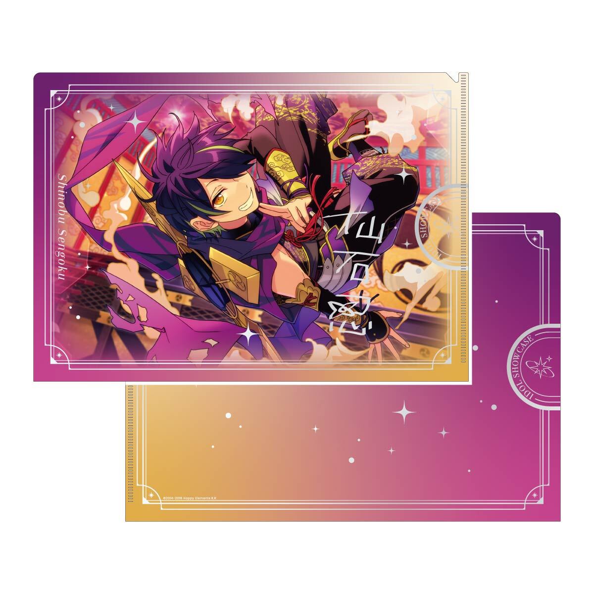 IDOL SHOWCASE クリアファイル【流星隊】