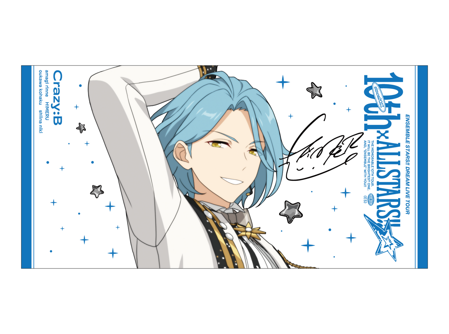 事後通販】ビッグビジュアルタオル 10th Tour Edition（流星隊