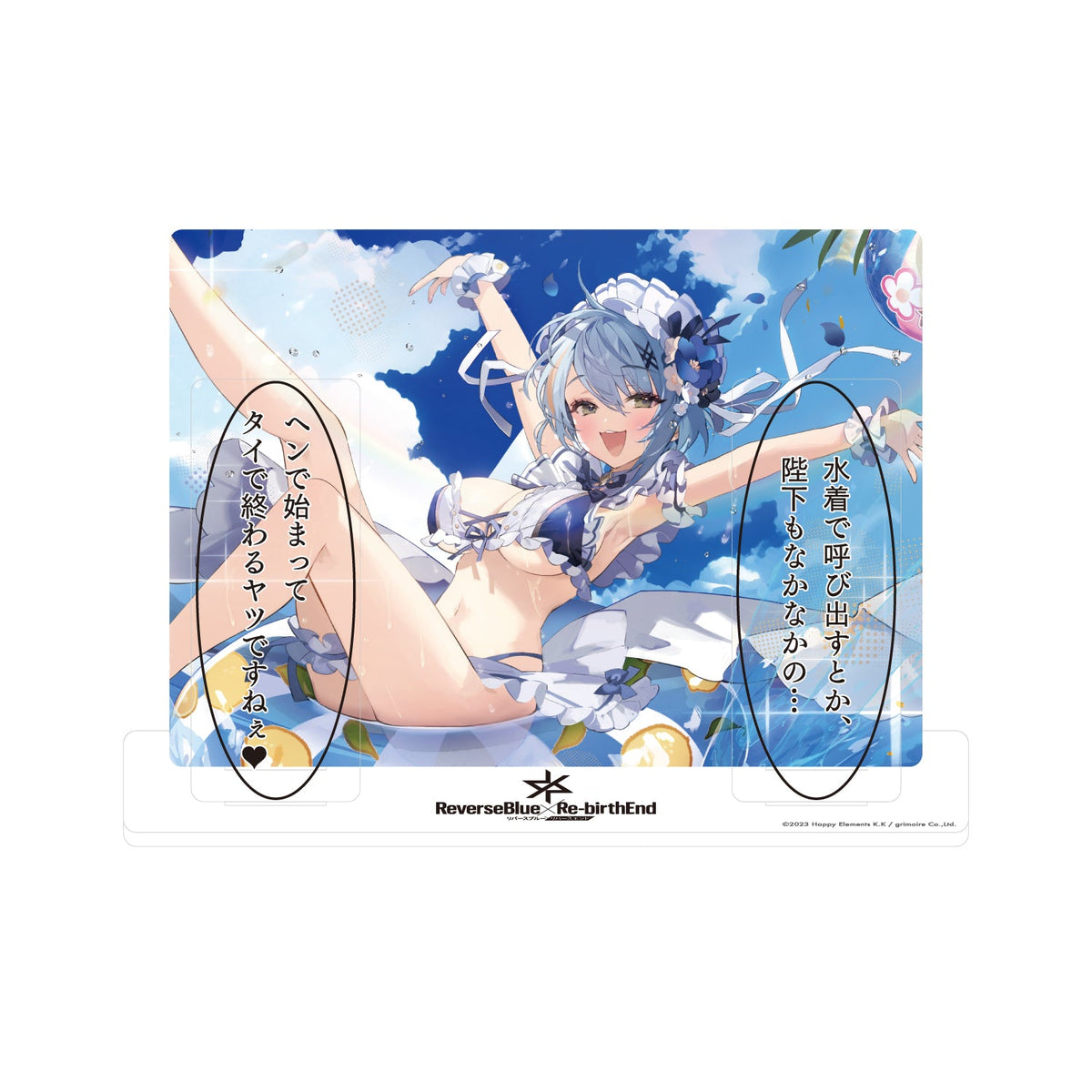 【2026年12月以降お届け】アクリルプレート「SECRET MEMORIES」