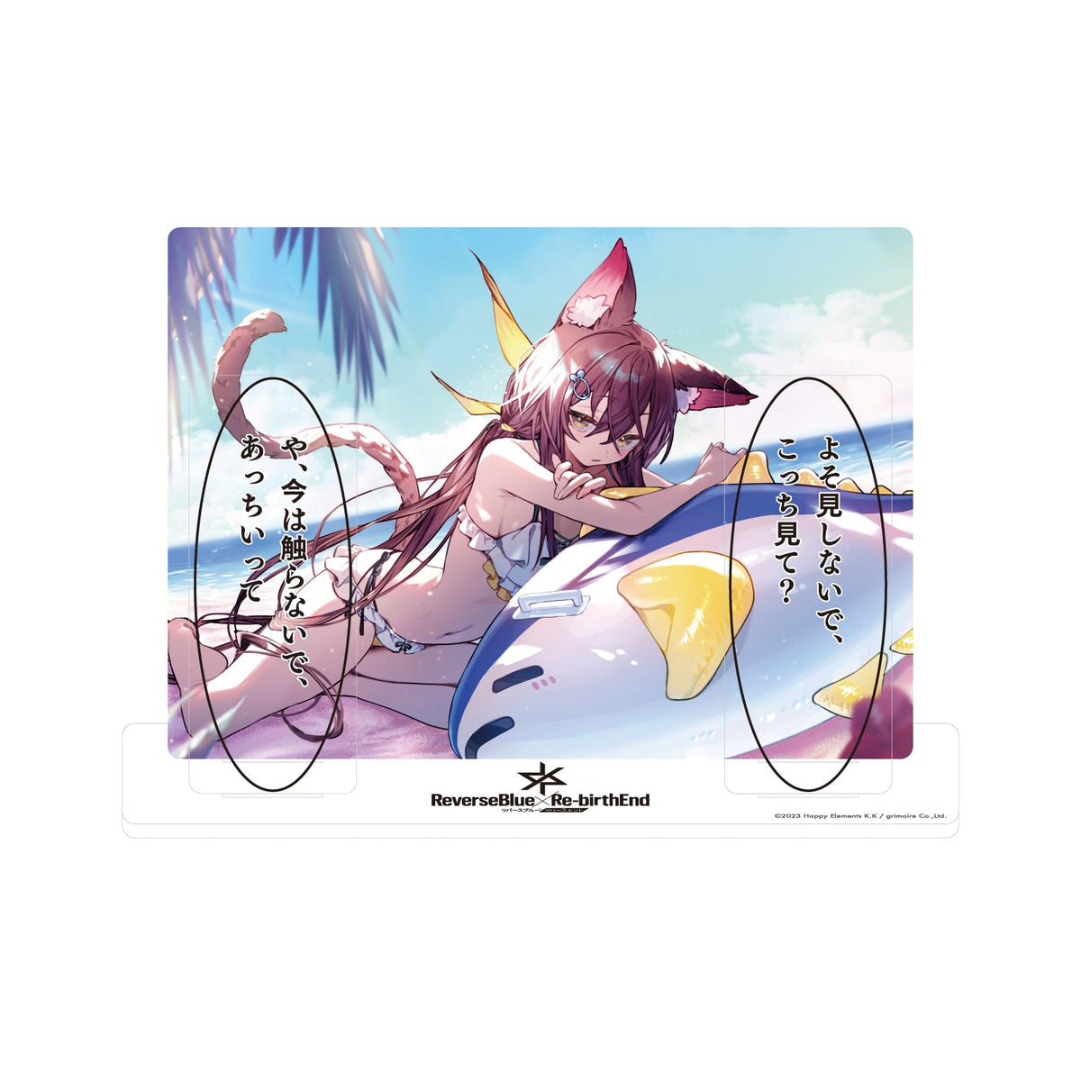 【2026年12月以降お届け】アクリルプレート「SECRET MEMORIES」