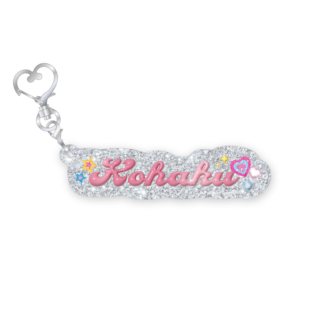 メロちゃんページ。名入れチャーム、キーホルダー　4点 Amazon.co.jp: サンリオ(SANRIO) サンリオ キーホルダー マイ