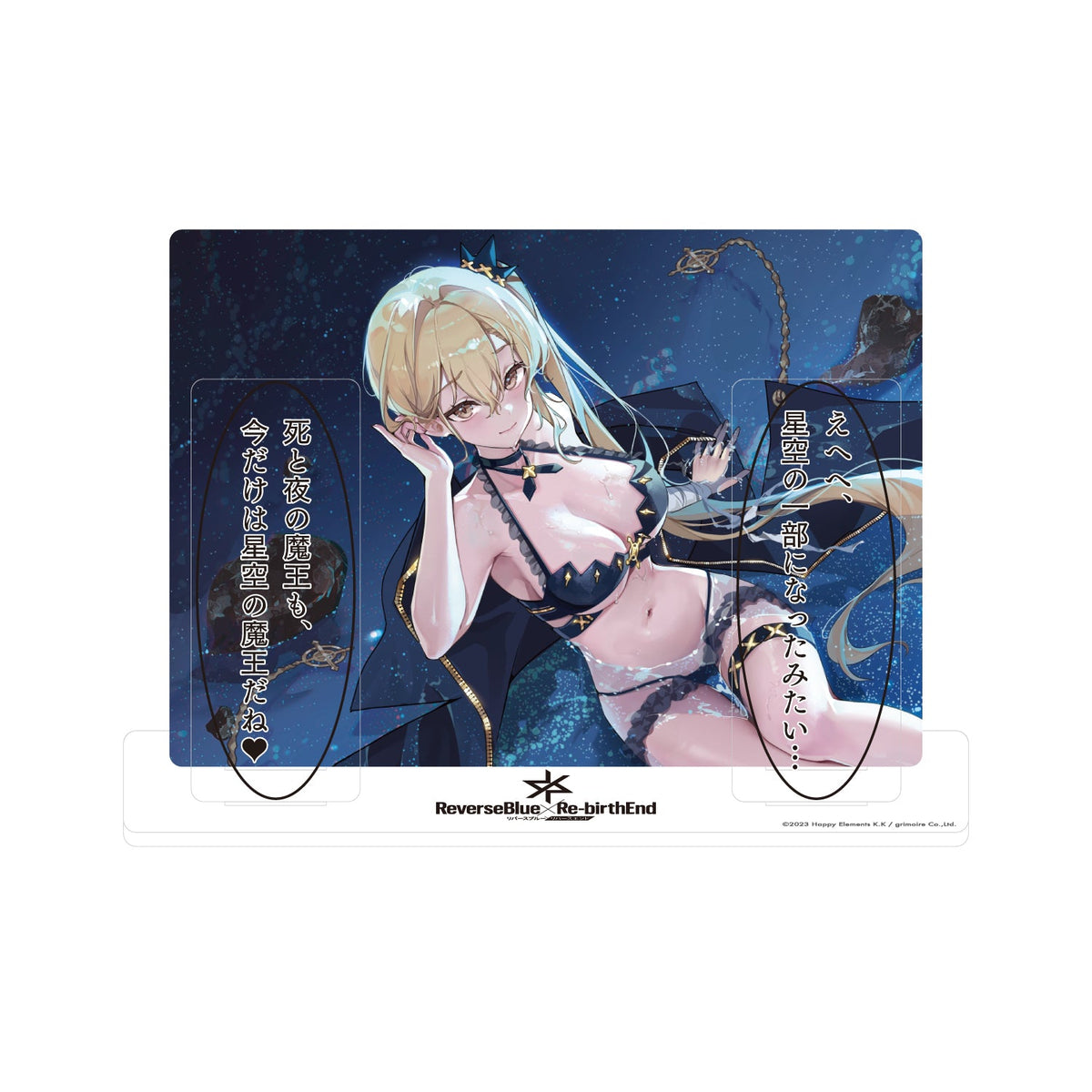 【2026年12月以降お届け】アクリルプレート「SECRET MEMORIES」