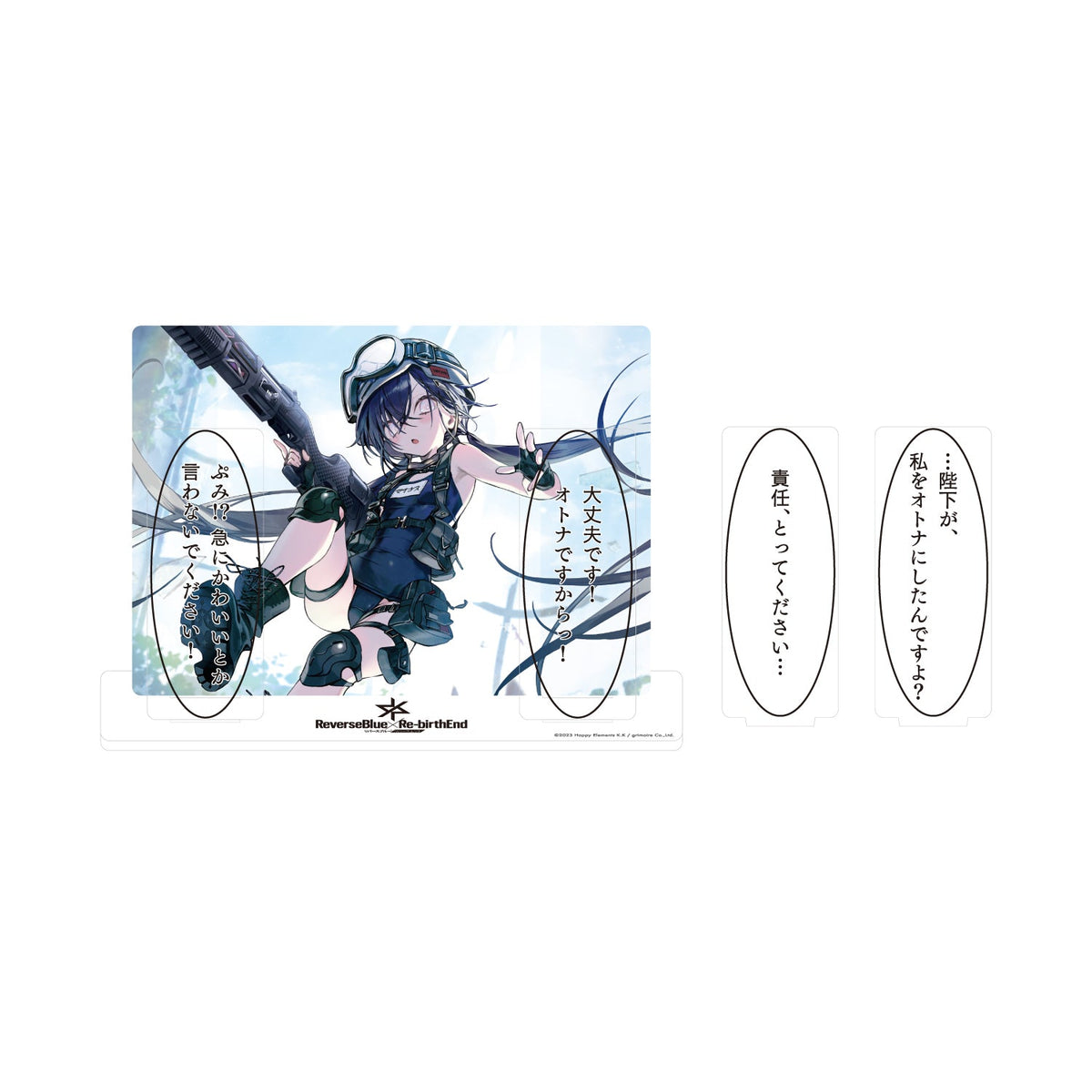【2026年12月以降お届け】アクリルプレート「SECRET MEMORIES」
