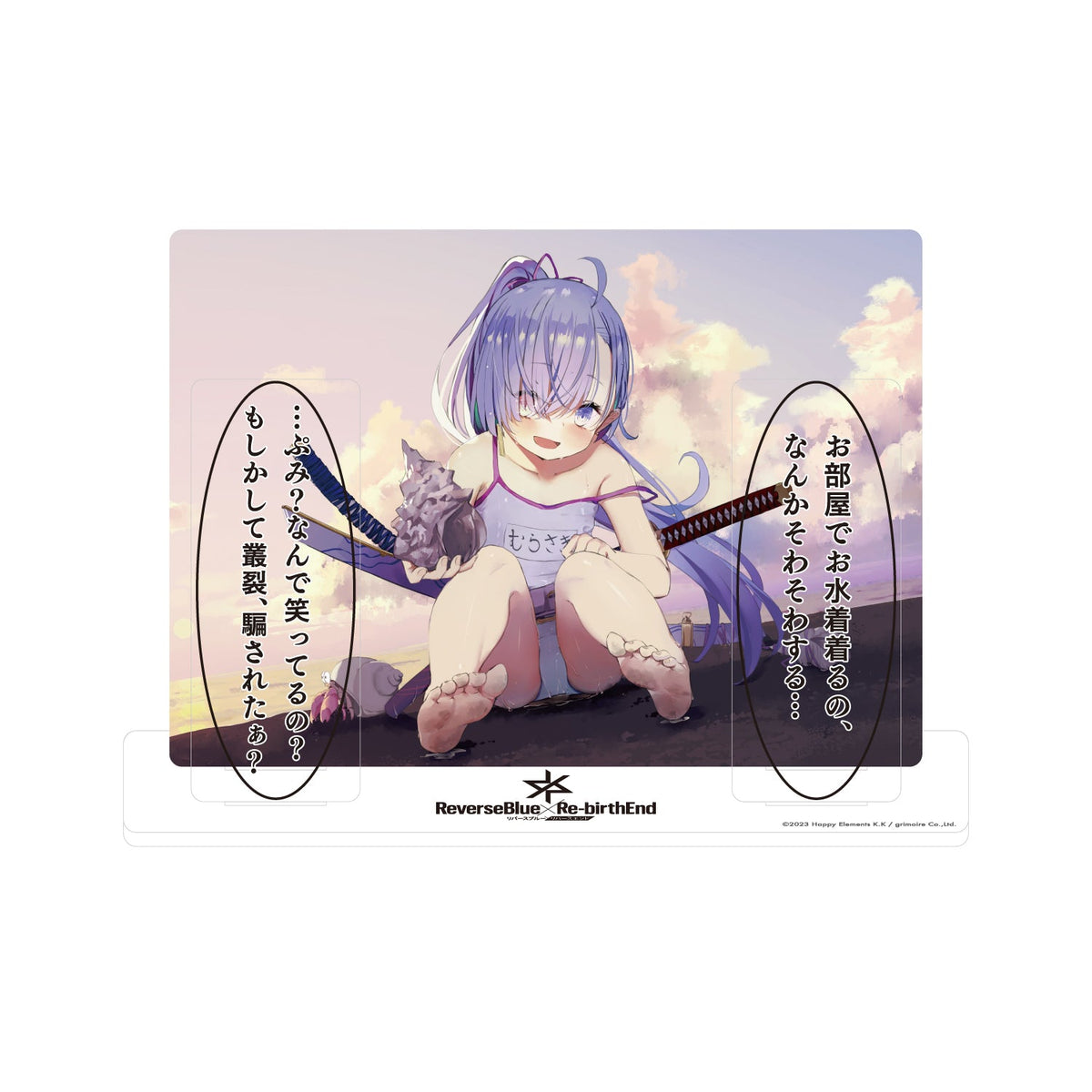 【2026年12月以降お届け】アクリルプレート「SECRET MEMORIES」
