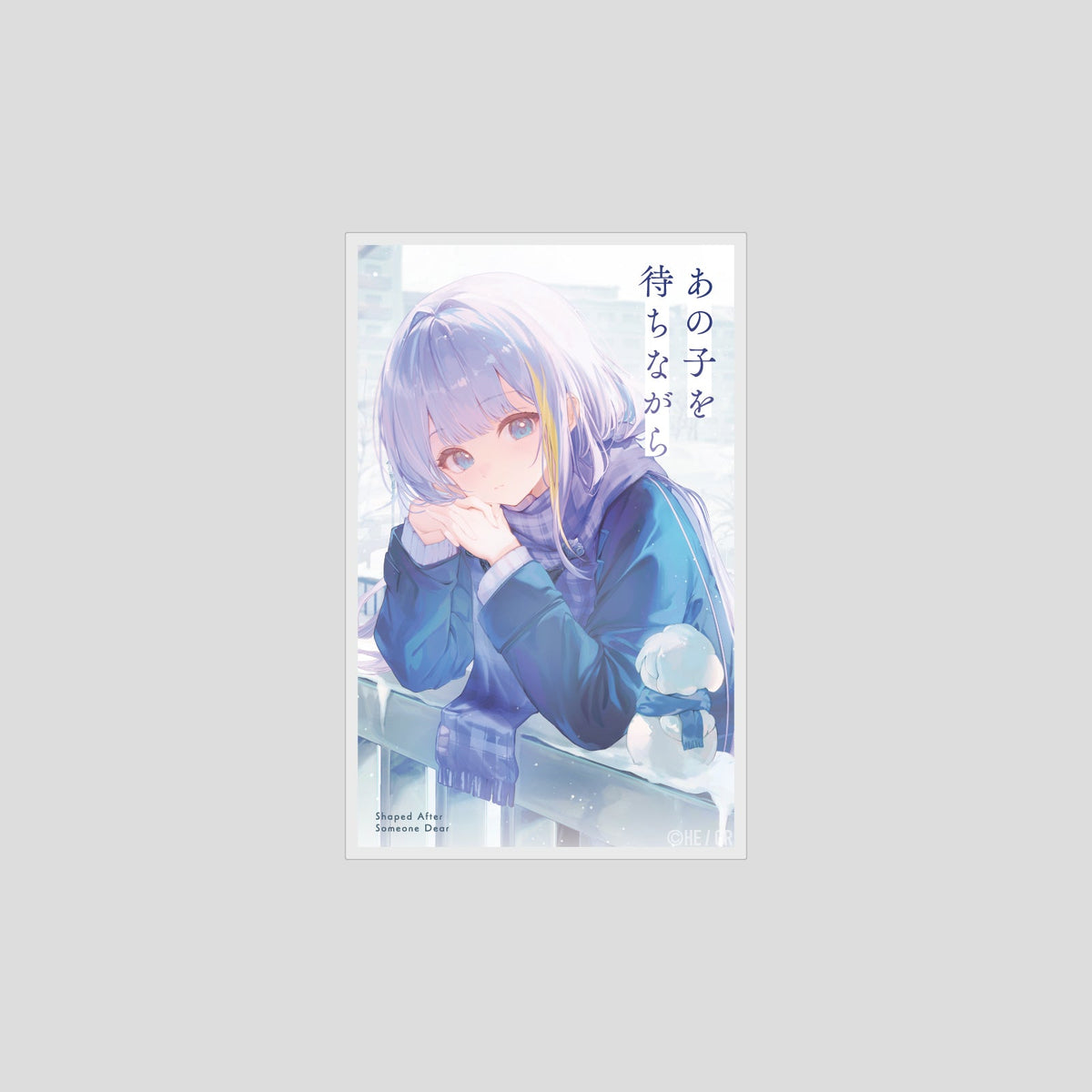 アクリルカード「SCRIPT WALKERS」