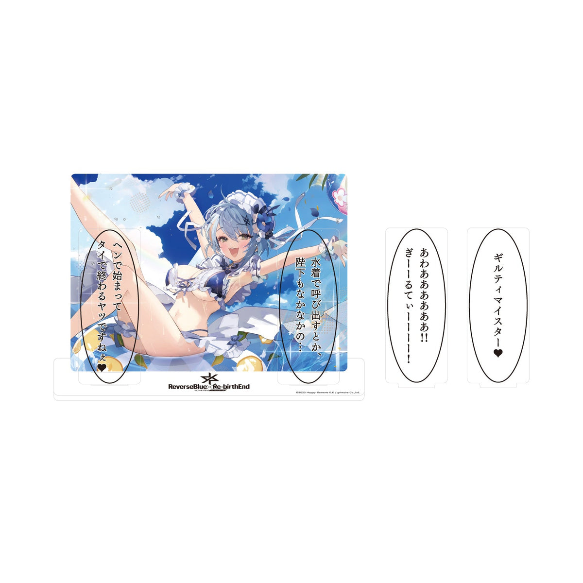【2026年12月以降お届け】アクリルプレート「SECRET MEMORIES」