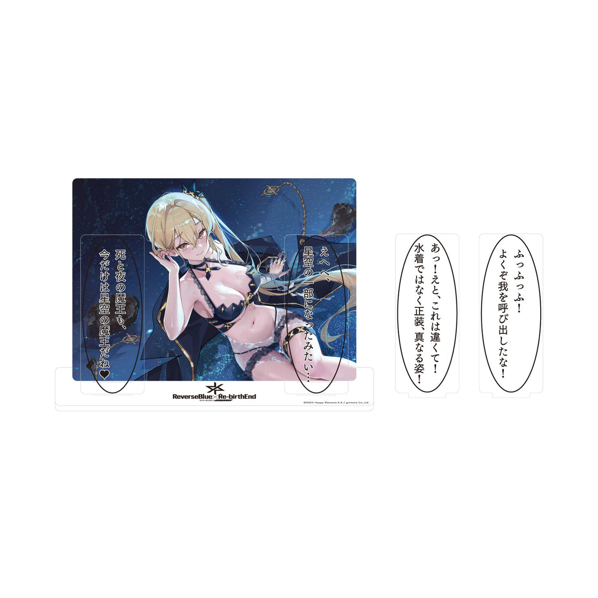 【2026年12月以降お届け】アクリルプレート「SECRET MEMORIES」