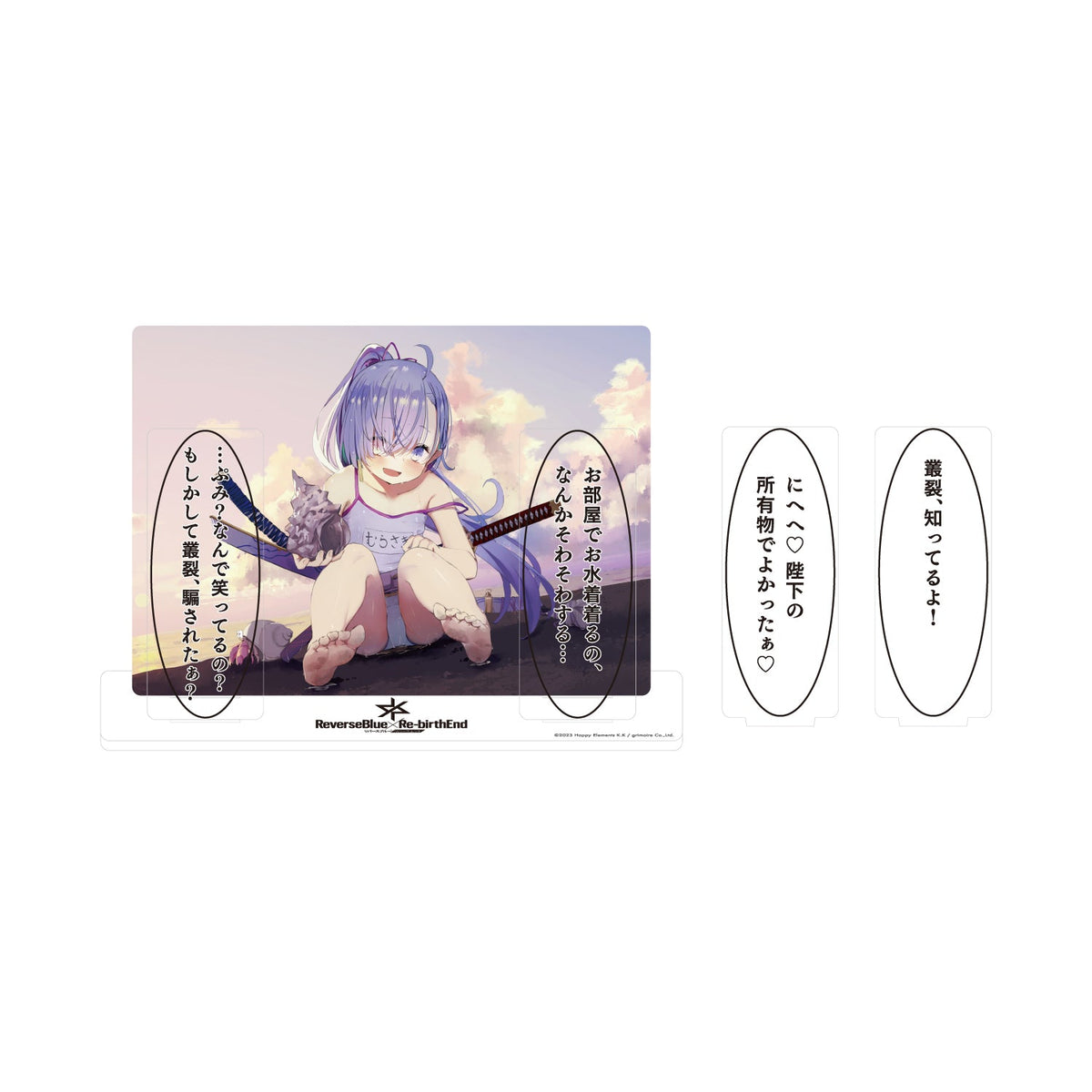 【2026年12月以降お届け】アクリルプレート「SECRET MEMORIES」