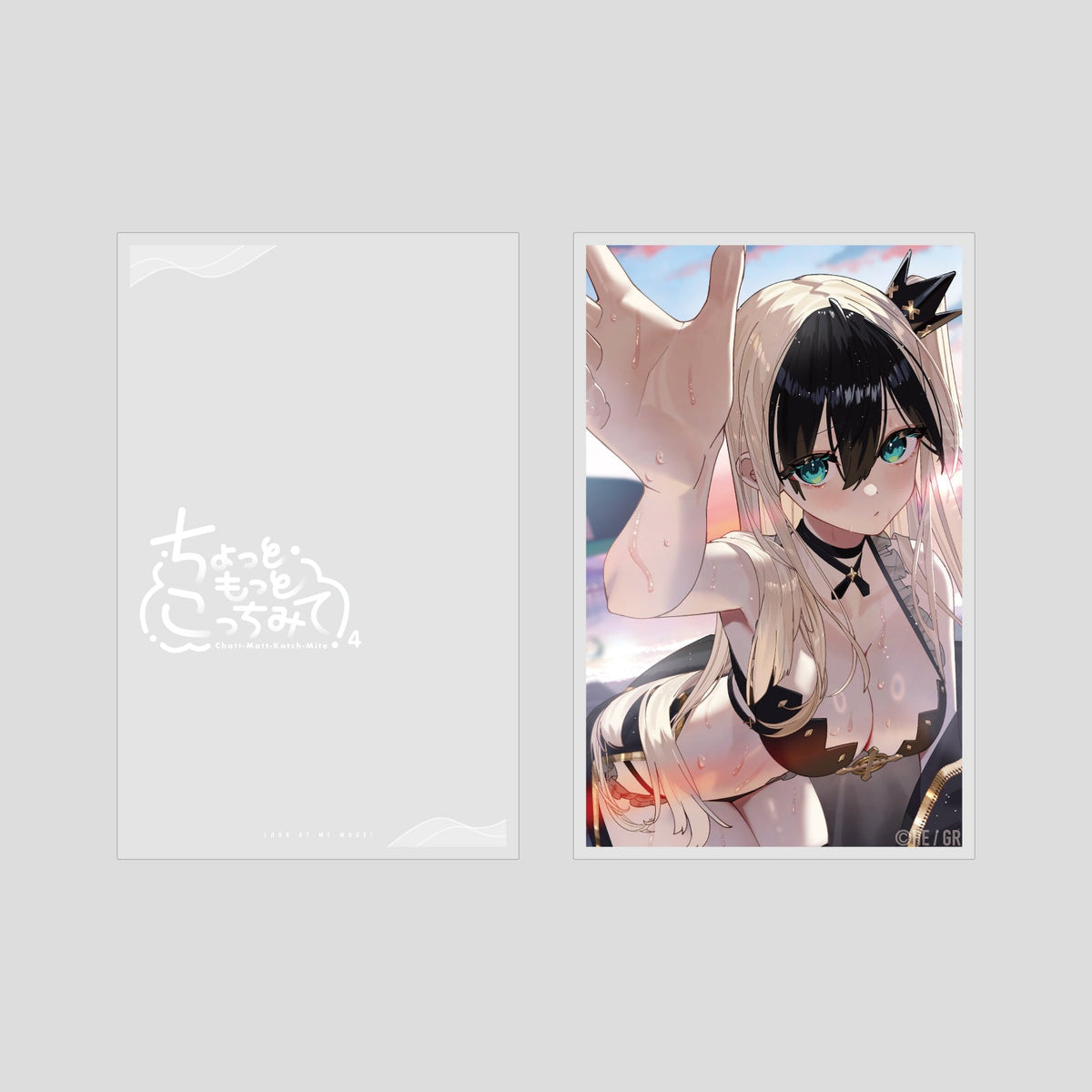 アクリルカード「SCRIPT WALKERS」