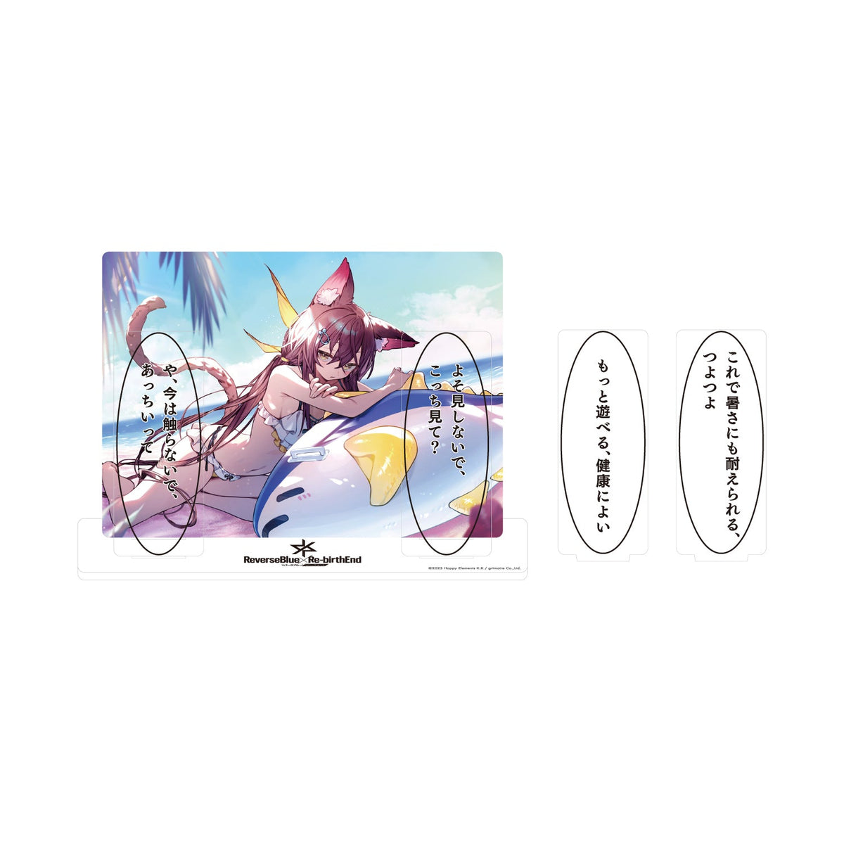 【2026年12月以降お届け】アクリルプレート「SECRET MEMORIES」