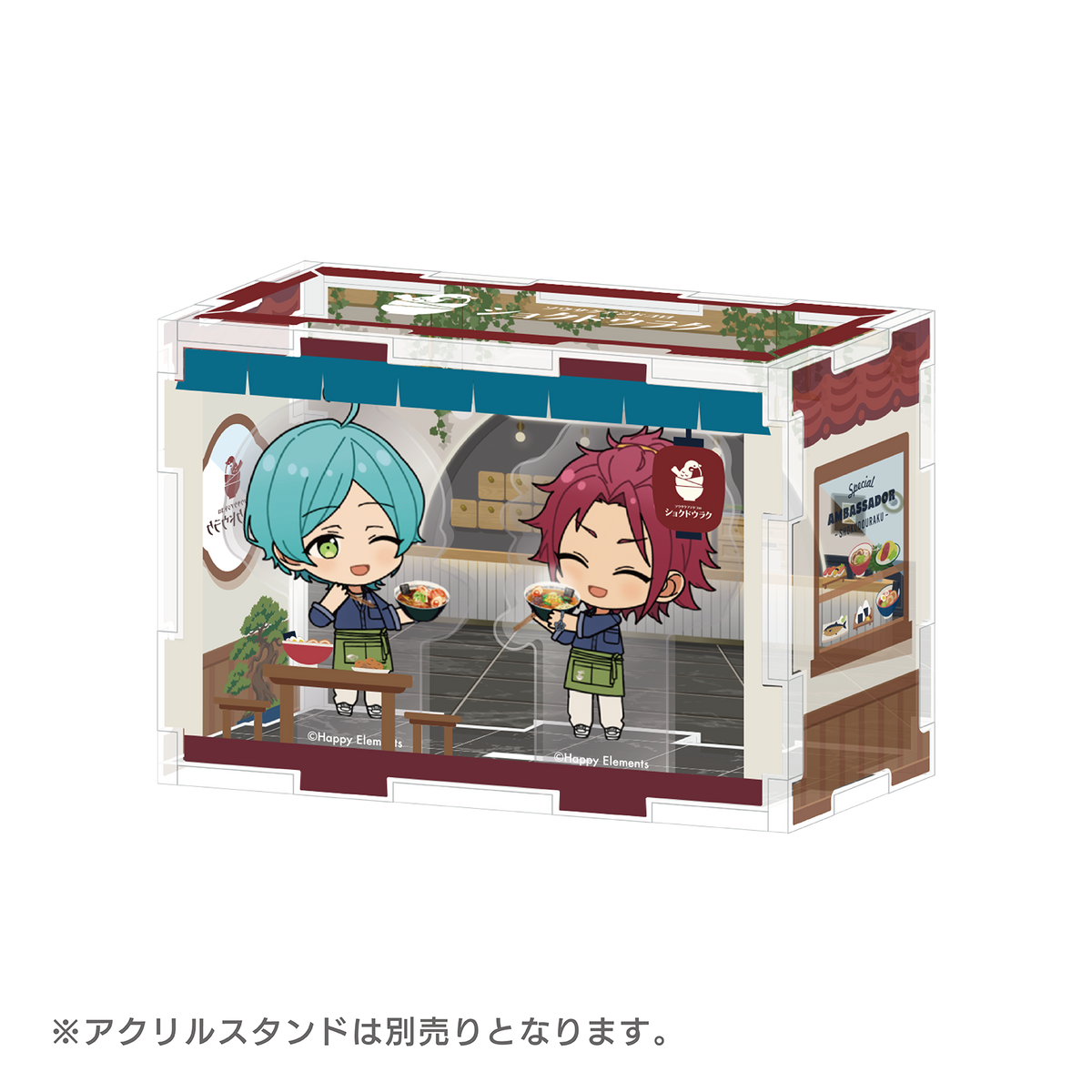 アンバサダーコレクション ショップボックス［ショクドウラク］