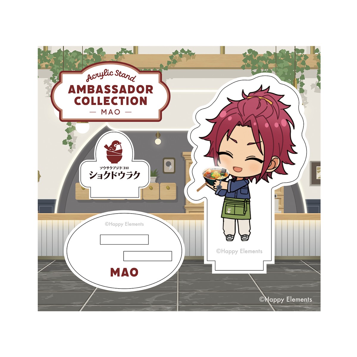 アンバサダーコレクション アクリルスタンド［ショクドウラク］