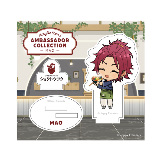 アンバサダーコレクション アクリルスタンド［ショクドウラク］