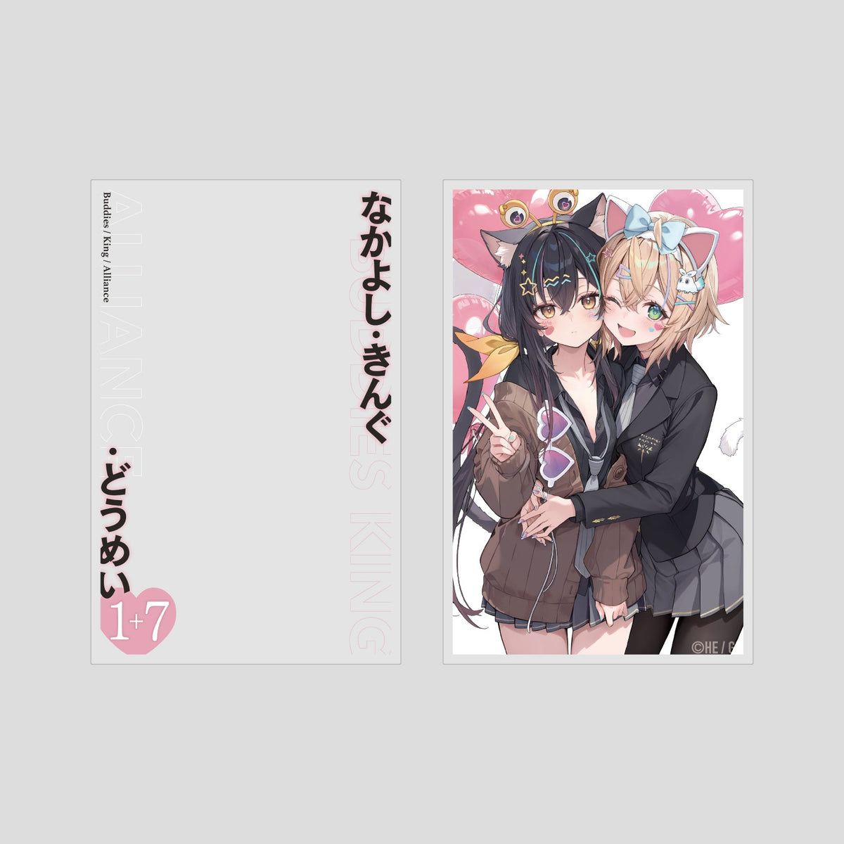 アクリルカード「SCRIPT WALKERS」