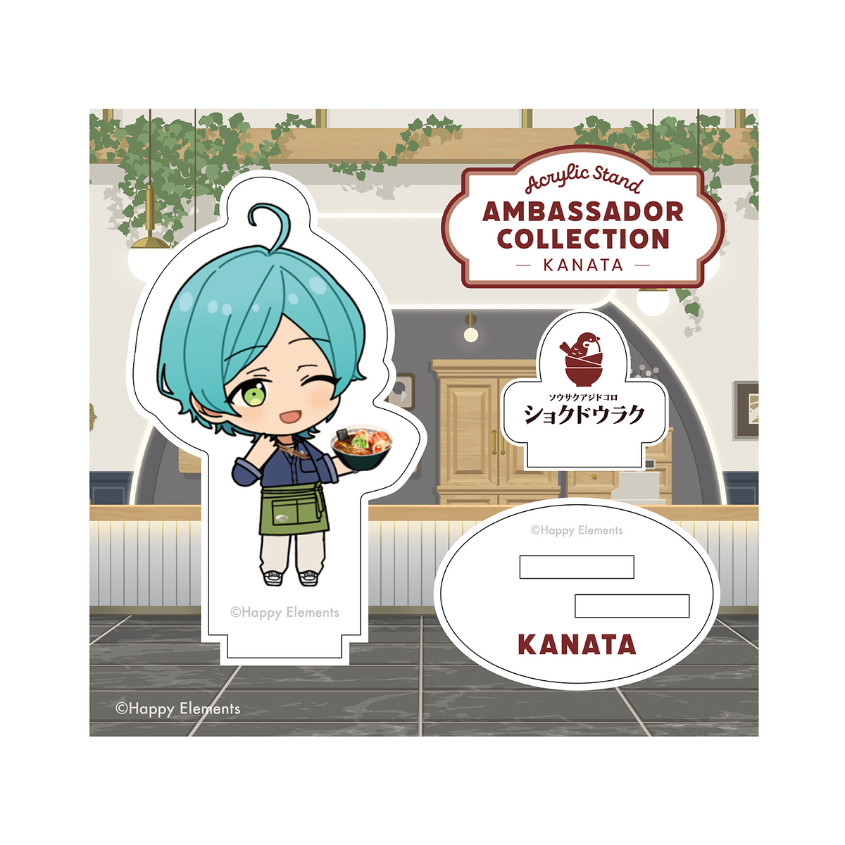 アンバサダーコレクション アクリルスタンド［ショクドウラク］