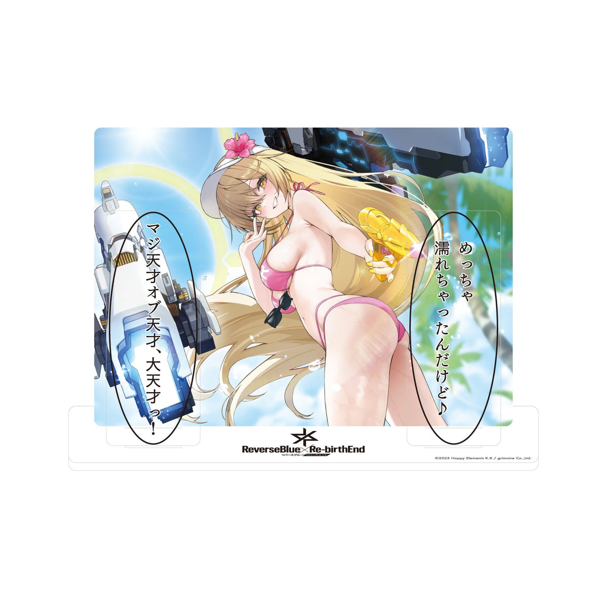 【2026年12月以降お届け】アクリルプレート「SECRET MEMORIES」
