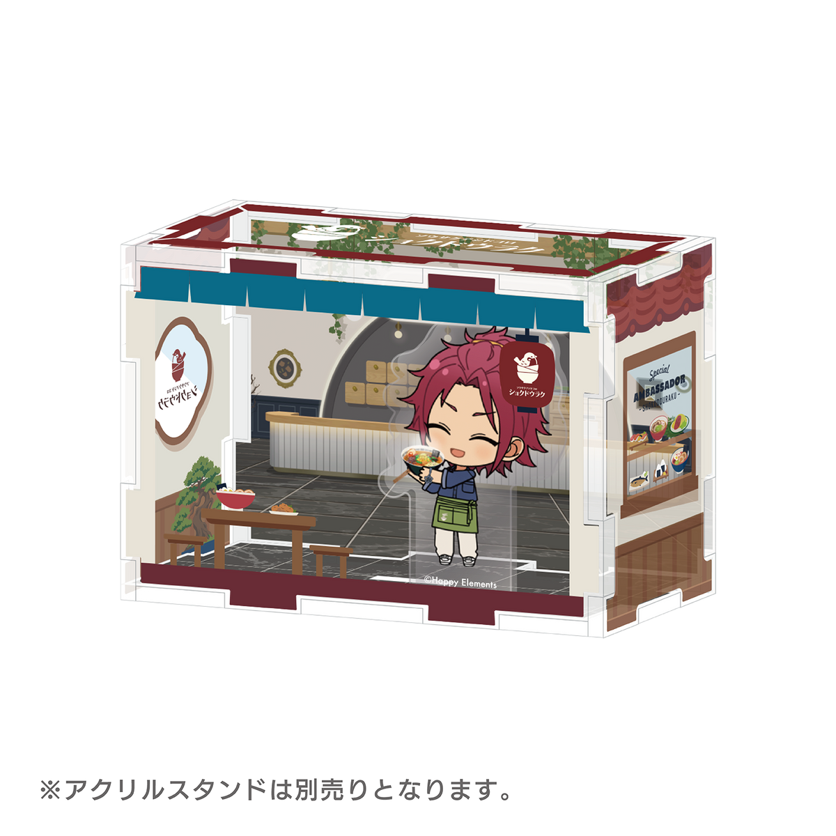アンバサダーコレクション ショップボックス［ショクドウラク］