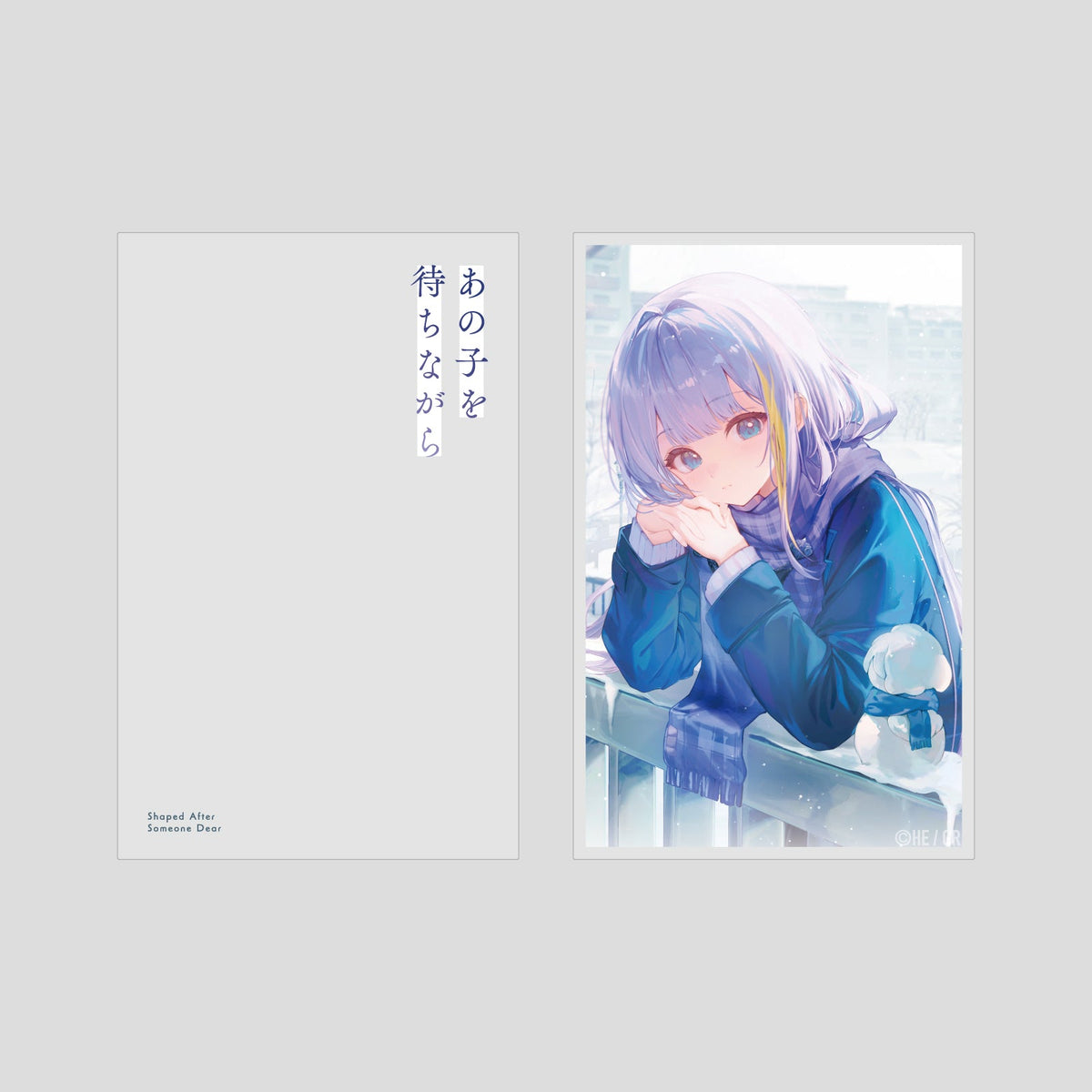 アクリルカード「SCRIPT WALKERS」