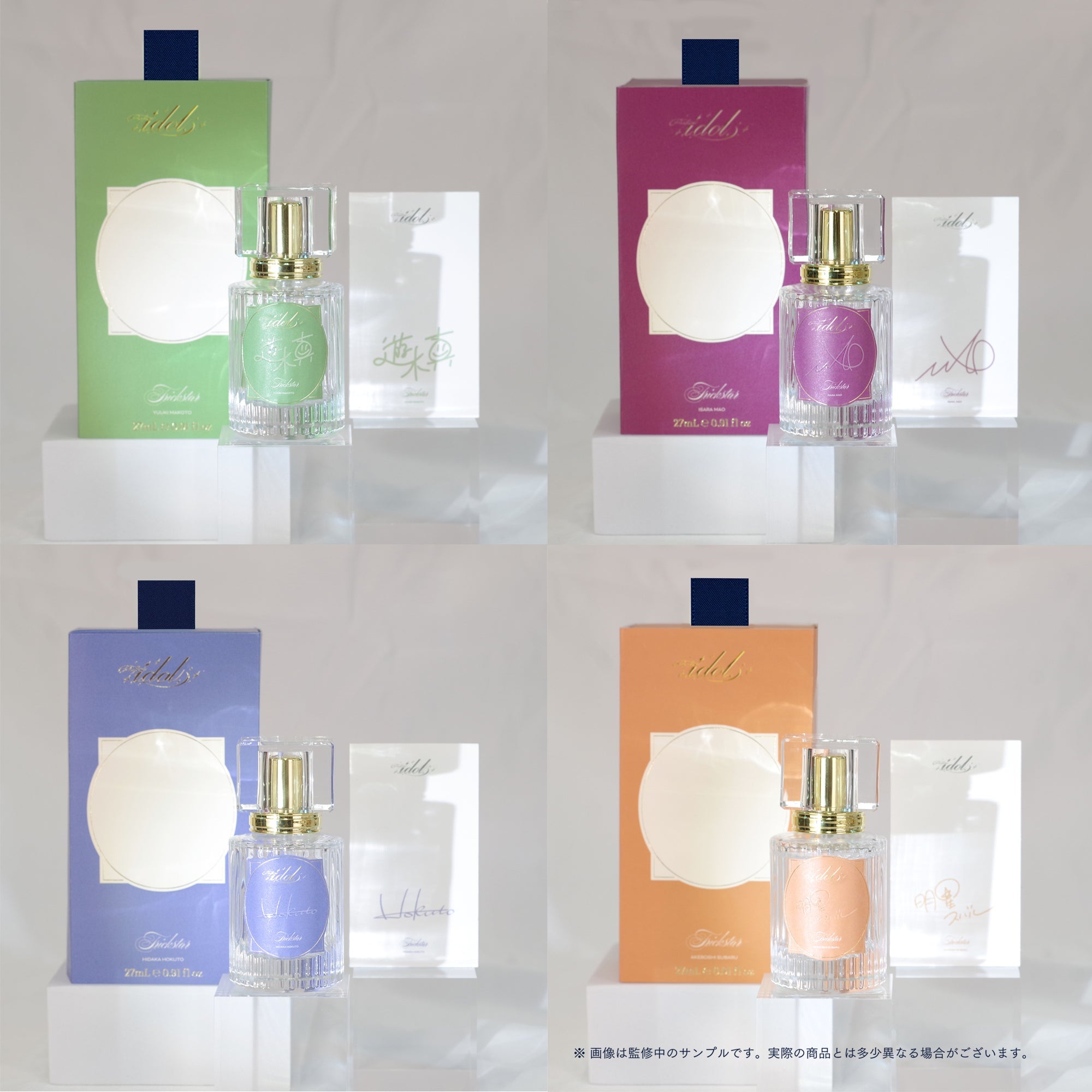 Parfum idol（パルファム・アイドル） ユメ あんスタ 花群冬芽