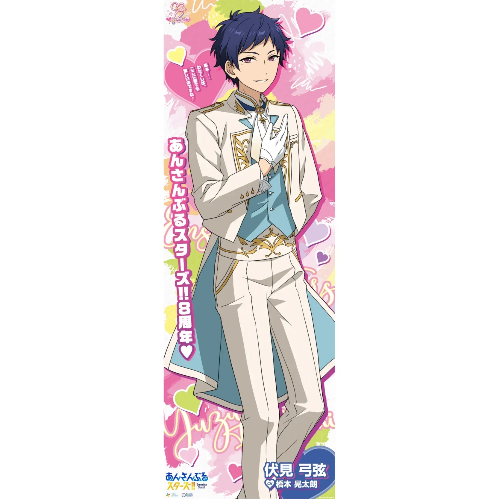 等身大ポスター – pattythree公式通販サイト 等身大ポスター – pattythree公式通販サイト