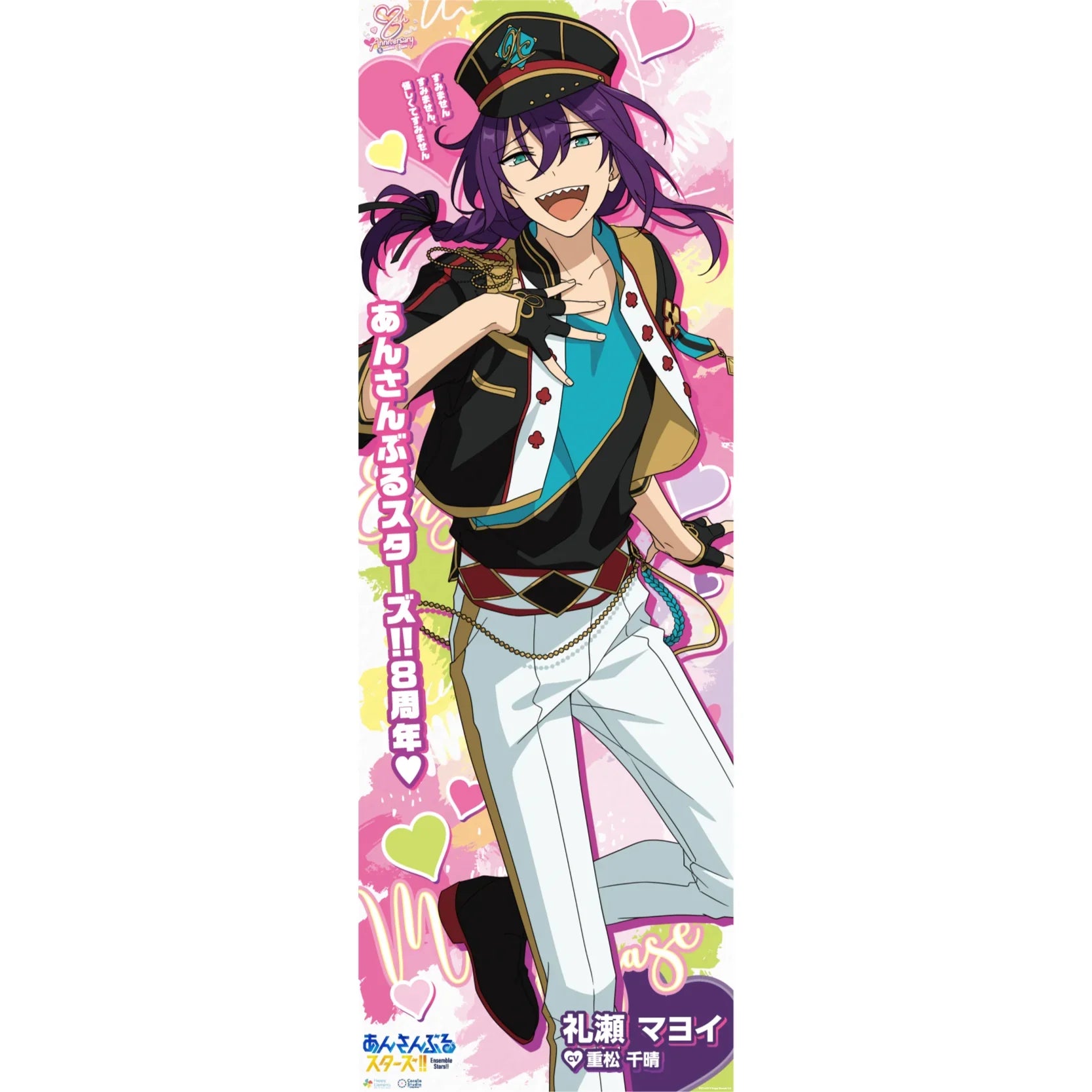 等身大ポスター – pattythree公式通販サイト 等身大ポスター – pattythree公式通販サイト