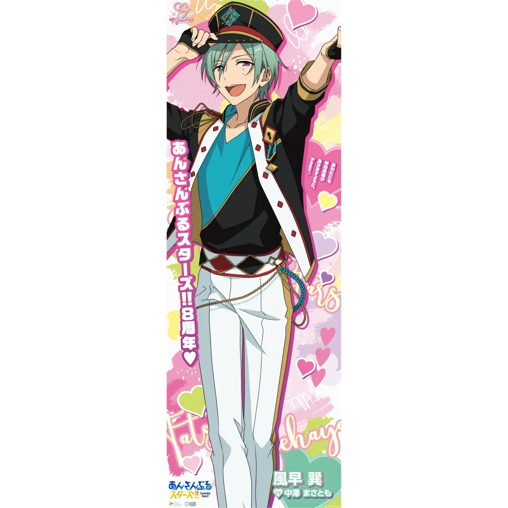 逆先夏目 等身大ポスター 等身大ポスター – pattythree公式通販サイト