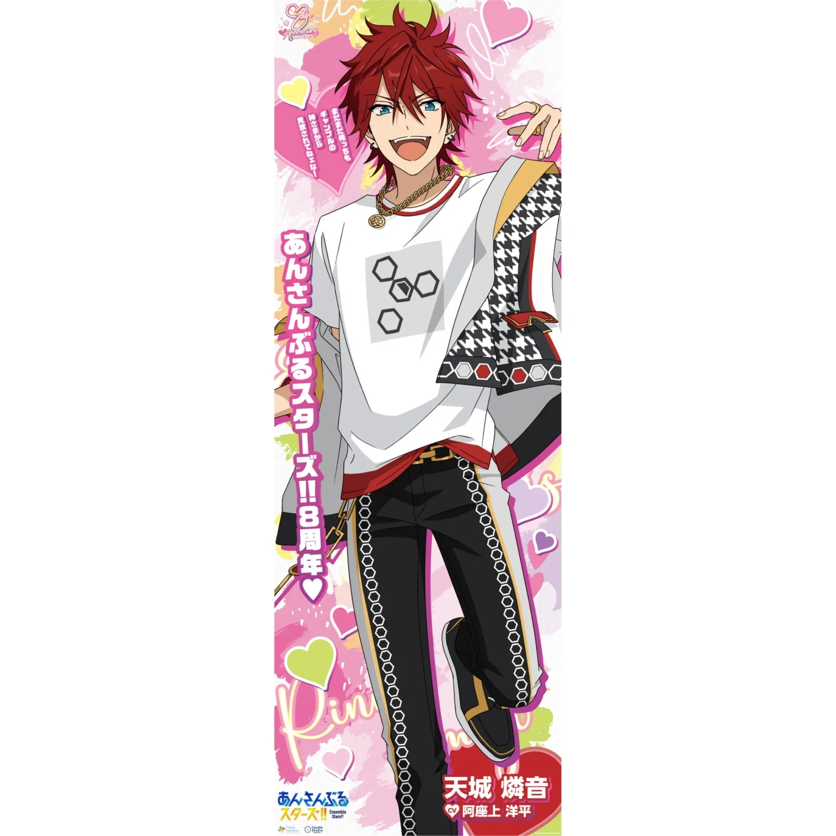 等身大ポスター – pattythree公式通販サイト 等身大ポスター – pattythree公式通販サイト